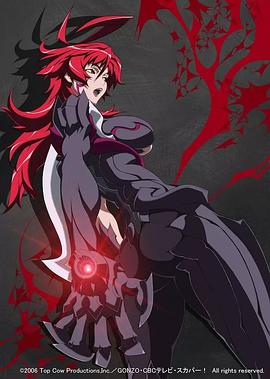魔女之刃海报